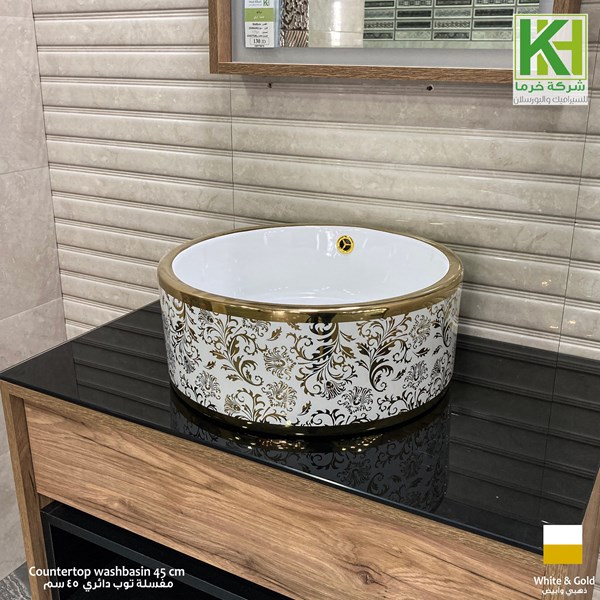 Picture of Counter top washbasins 45 cm 7022